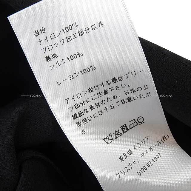 ブランドショップよちか