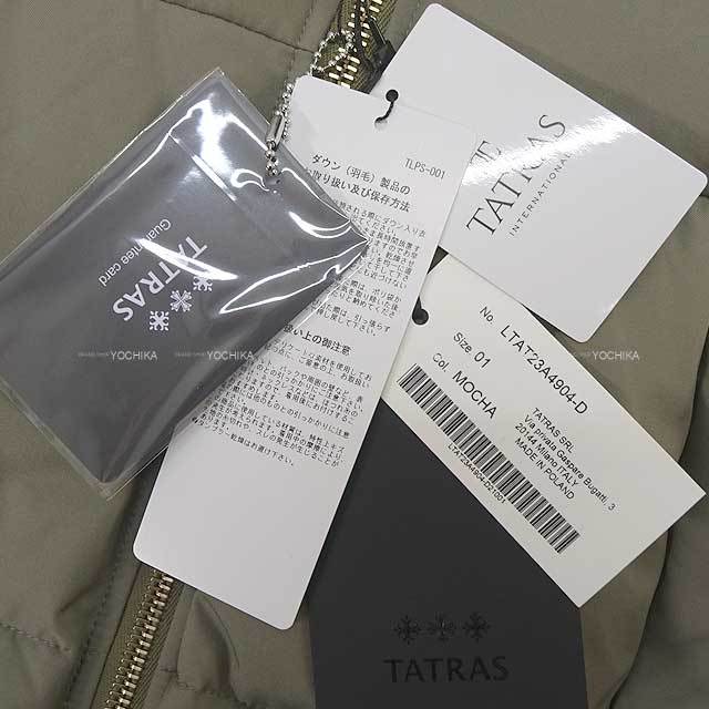 ブランドショップよちか