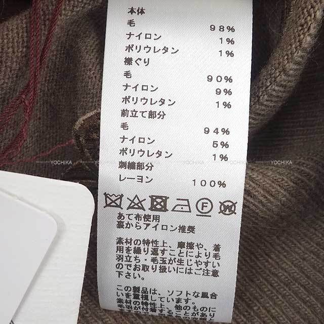 ブランドショップよちか