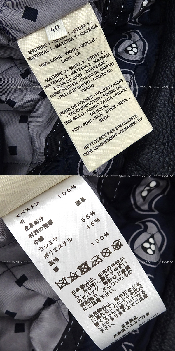 ブランドショップよちか