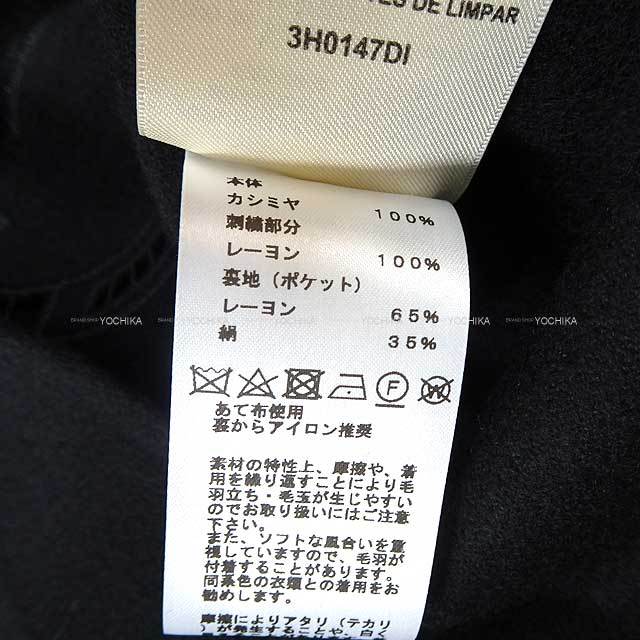 ブランドショップよちか