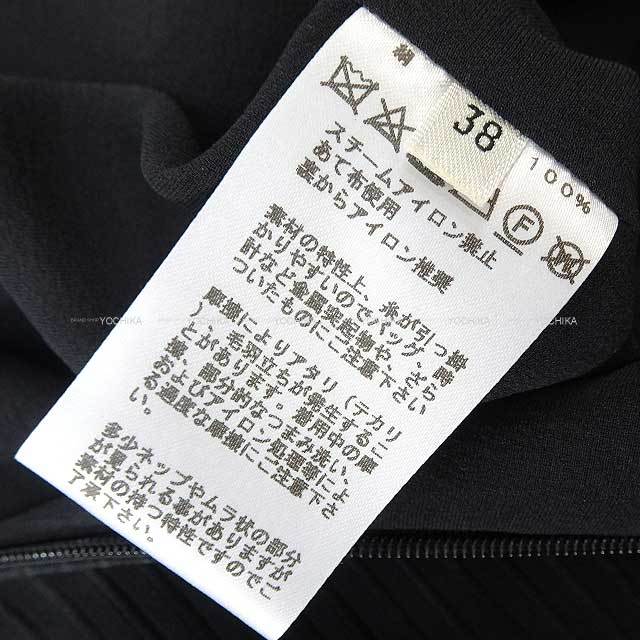 ブランドショップよちか