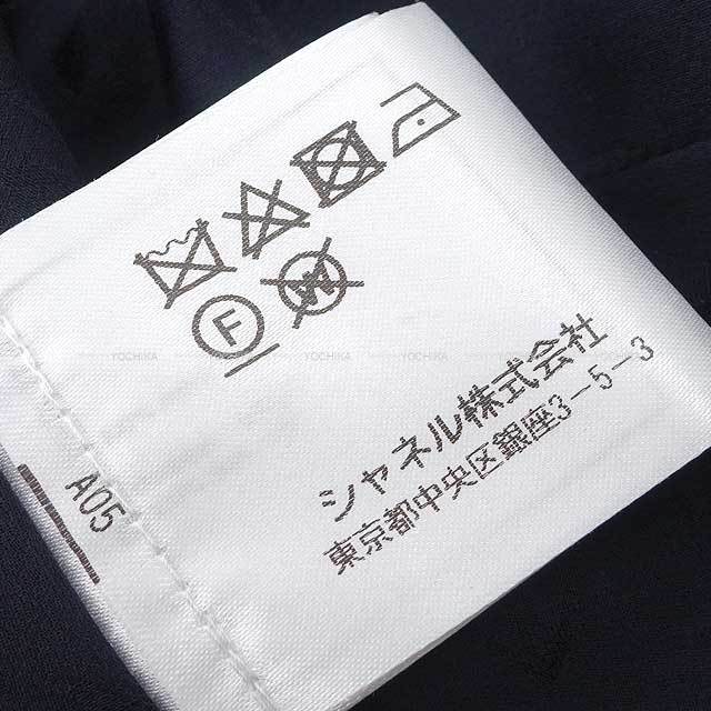 ブランドショップよちか