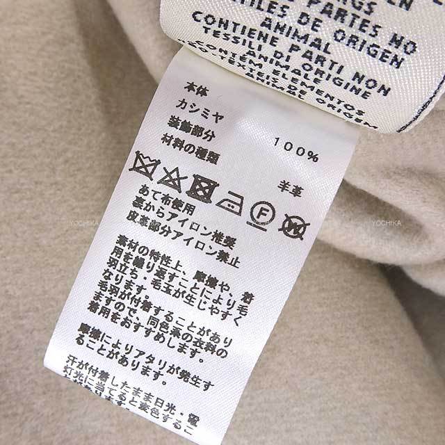 ブランドショップよちか