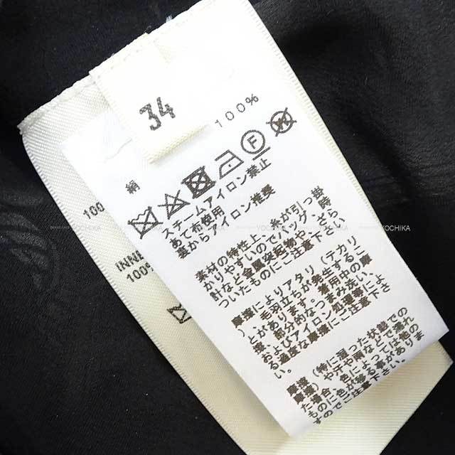 ブランドショップよちか