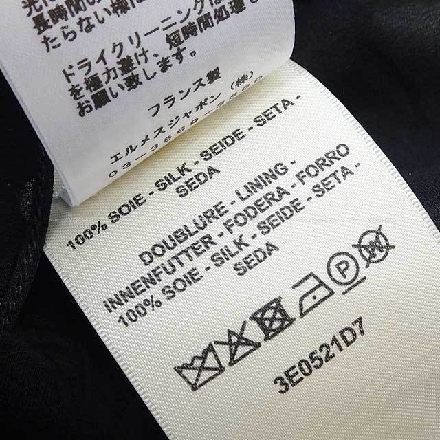 ブランドショップよちか