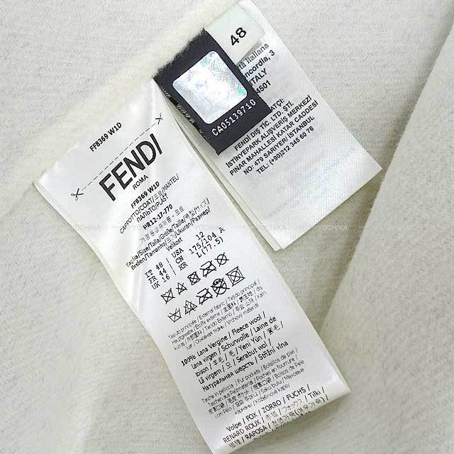 ブランドショップよちか