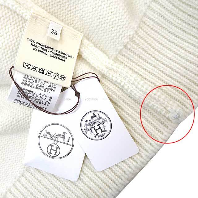 ブランドショップよちか