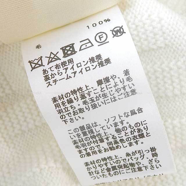 HERMES エルメス ニット レディース Hモチーフ リブ編み クルー
