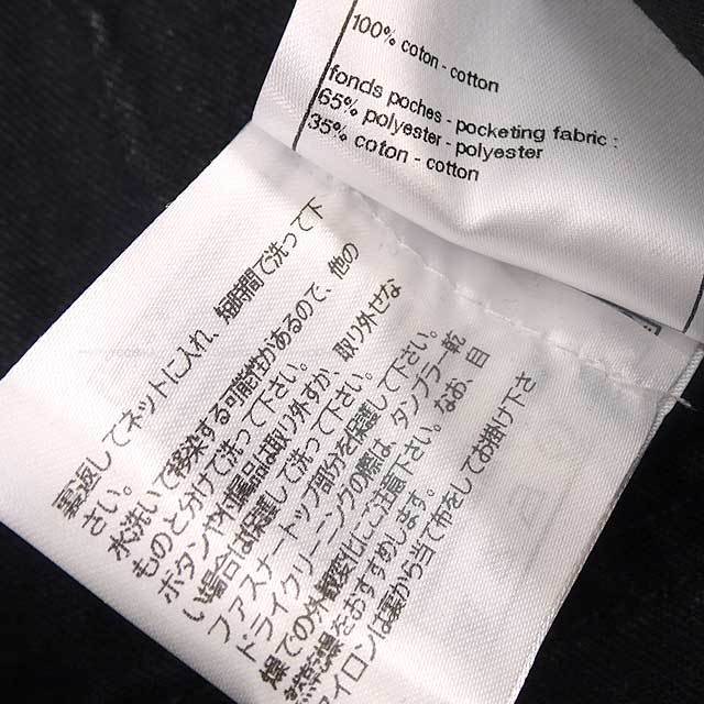 ブランドショップよちか
