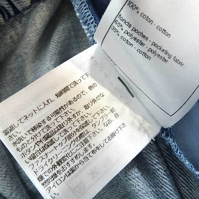 ブランドショップよちか