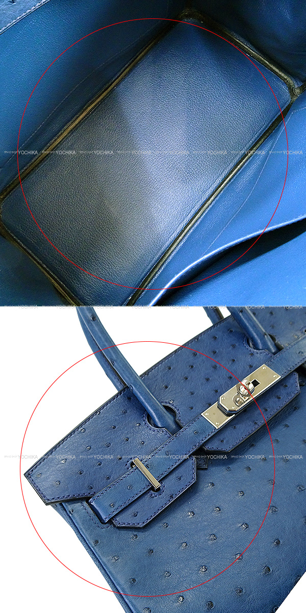 ブランドショップよちか