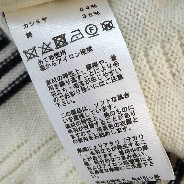 ブランドショップよちか