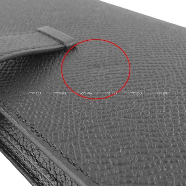 HERMES エルメス 長財布 ベアンスフレ ソーブラック モノクローム 黒