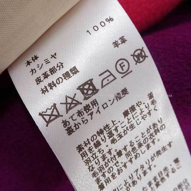ブランドショップよちか