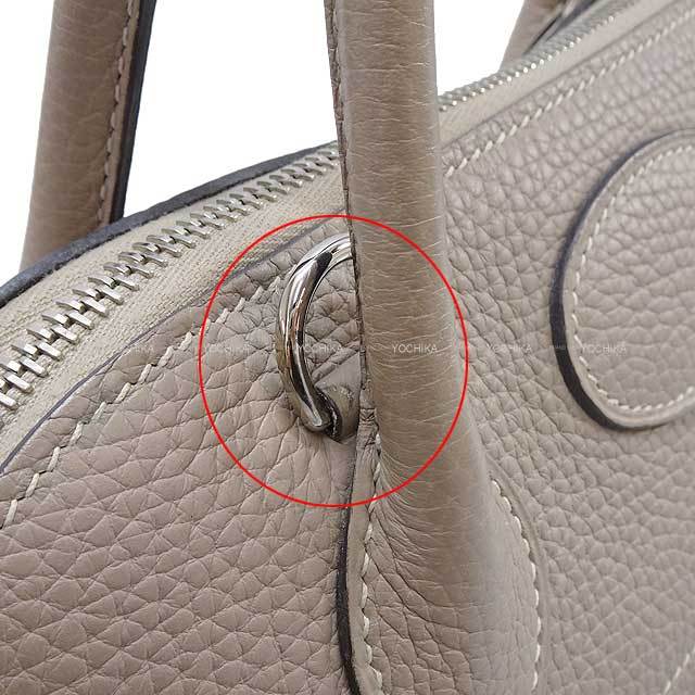 HERMES エルメス ショルダーバッグ ボリード31 トゥルティール