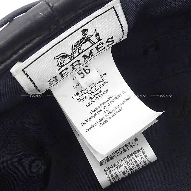 2503SW】2021年 秋冬 HERMES エルメス ベレー帽 帽子 ベレー帽 