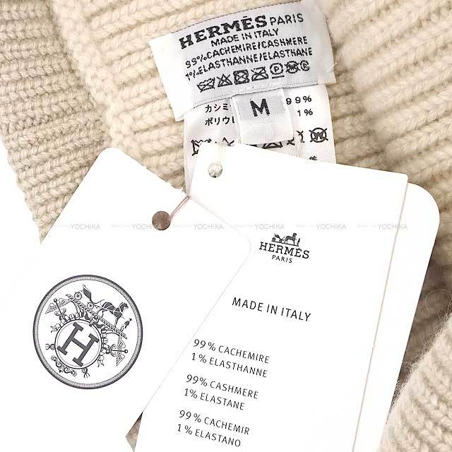 HERMES エルメス ニットキャップ ニットキャップ ヘヴン ＃M