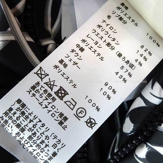 ブランドショップよちか