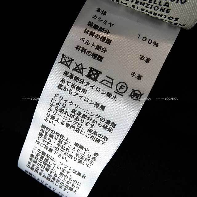 美品 HERMES ゴルチエ期 クラシック ウール コート 34 HERMES（エルメス） 【ドンドン見直し】美品◎希少 仏製 マルジェラ期