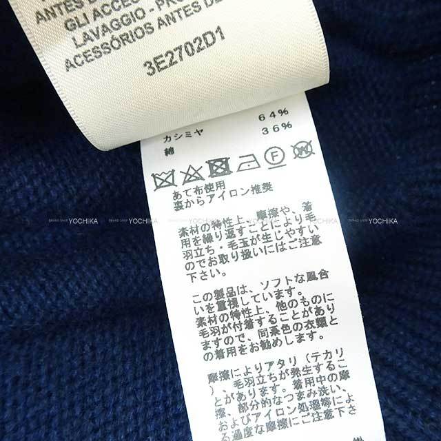 ブランドショップよちか
