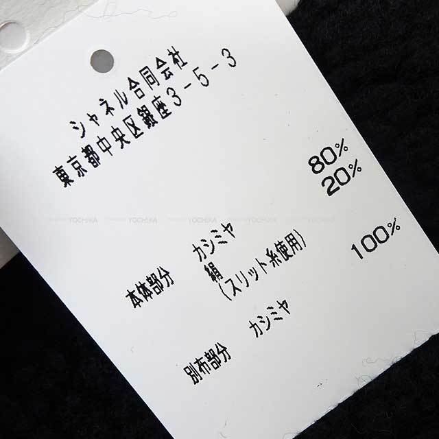 ブランドショップよちか