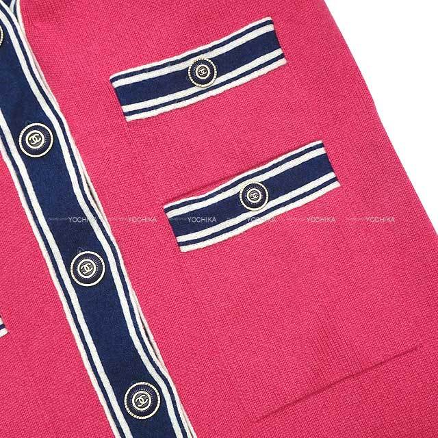 2020年 春夏 CHANEL シャネル カーディガン ココボタン付 ロング #34