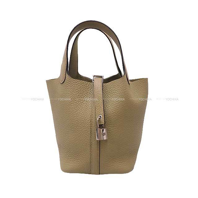 【HERMES】ピコタンロックPM/ベージュマルファ/シルバー金具 エルメス ピコタンロック18/PM ベージュマルファ トリヨン