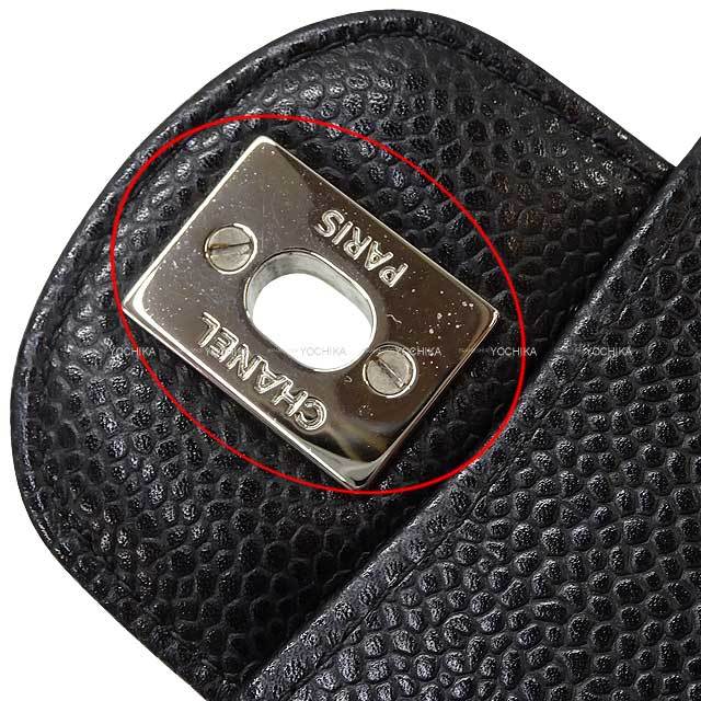 CHANEL シャネル ショルダーバッグ マトラッセ 23 Wフラップ 黒