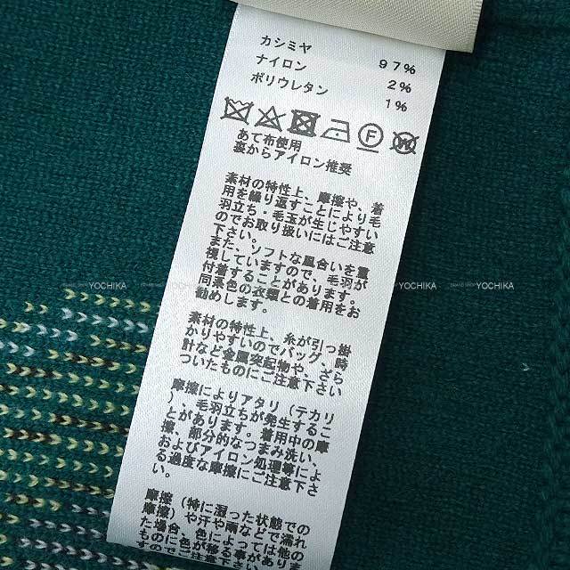ブランドショップよちか