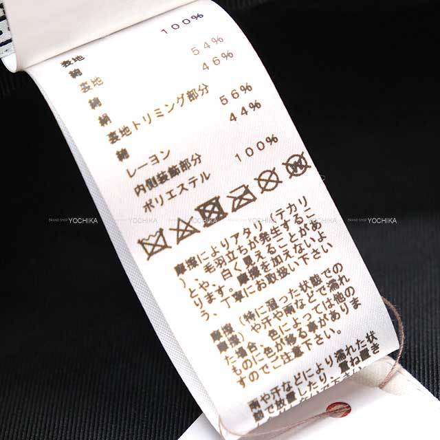 ブランドショップよちか