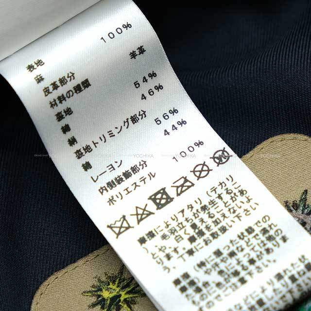 ブランドショップよちか