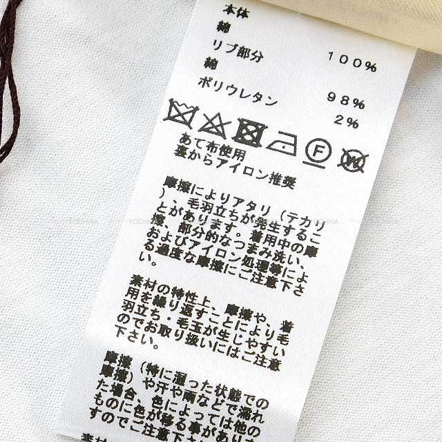 ブランドショップよちか