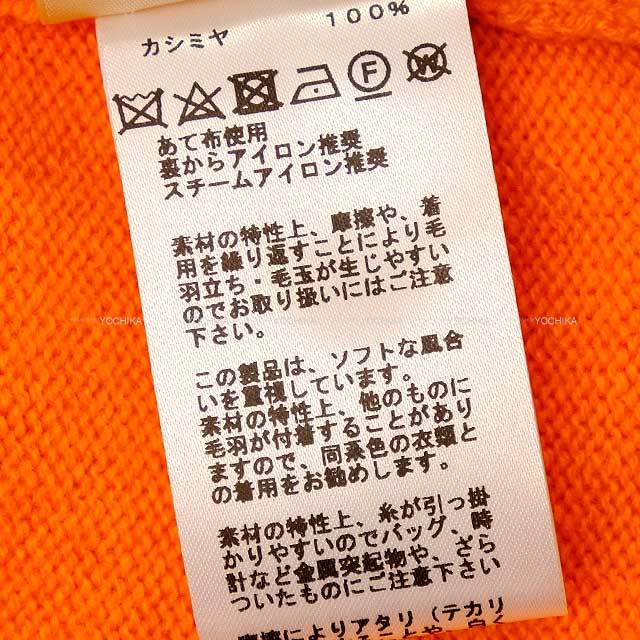 ブランドショップよちか