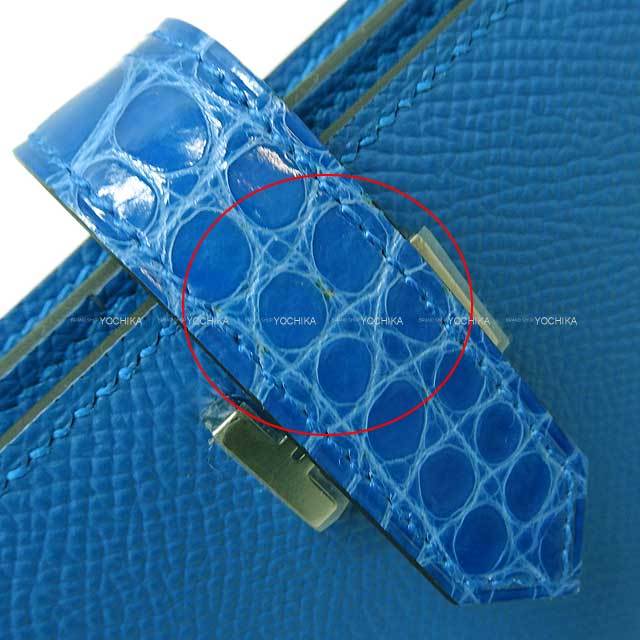 HERMES エルメス 長財布 ベアンスフレ タッチ ミコノス/ブルー
