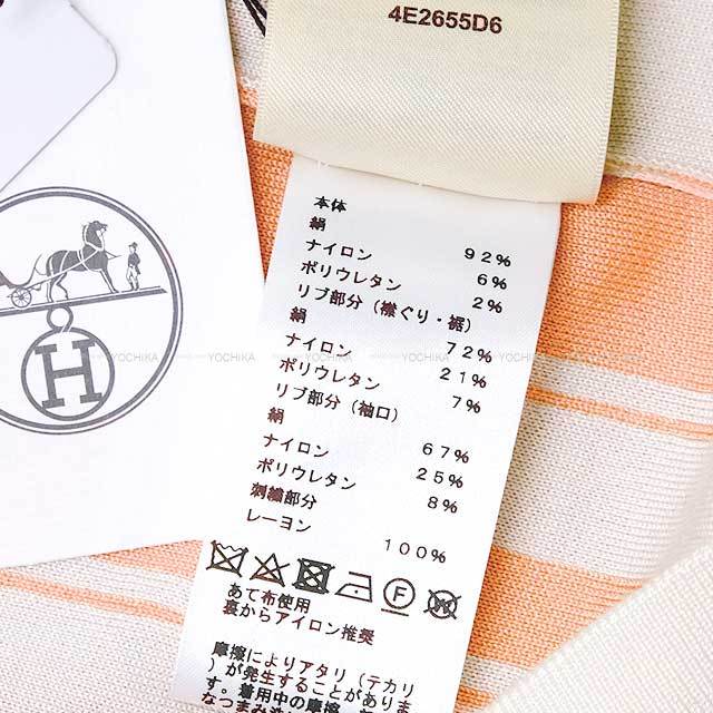 ブランドショップよちか