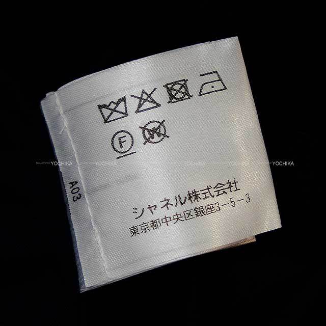 CHANEL シャネル ミリタリーコート レディース スプリングコート