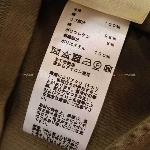 ブランドショップよちか
