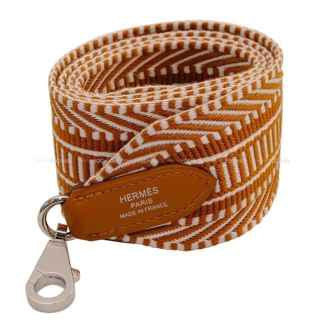 HERMES エルメス ショルダーストラップ バンドリエール 50mm 85cm  