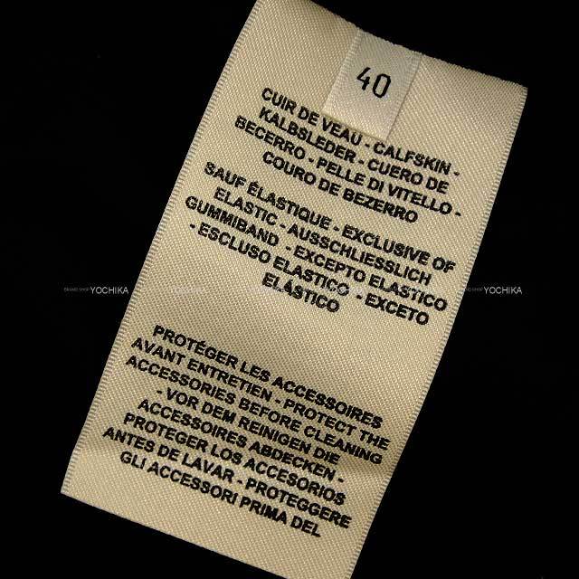 ブランドショップよちか