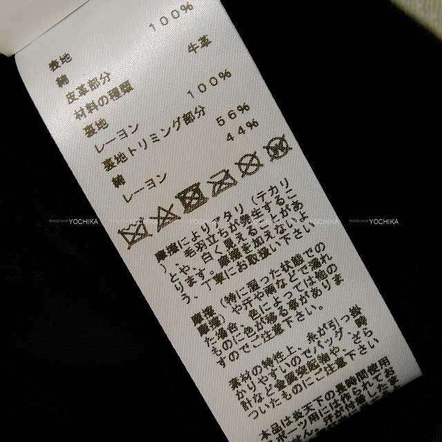 ブランドショップよちか