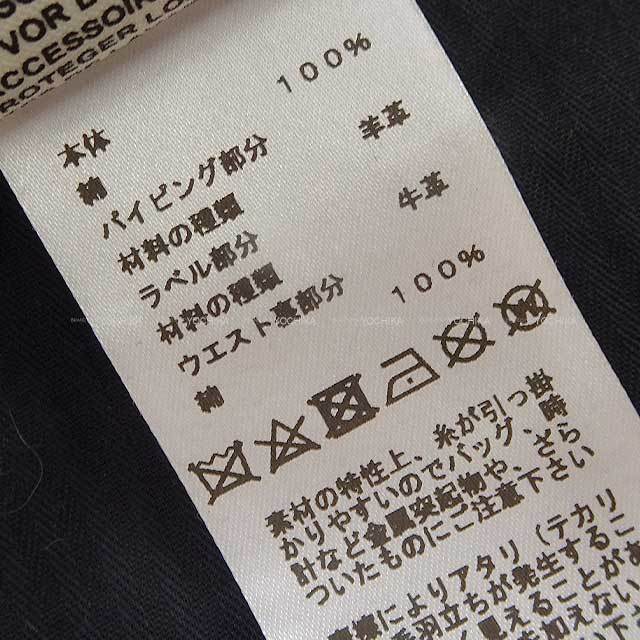 ブランドショップよちか
