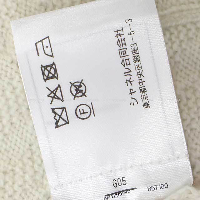 ブランドショップよちか