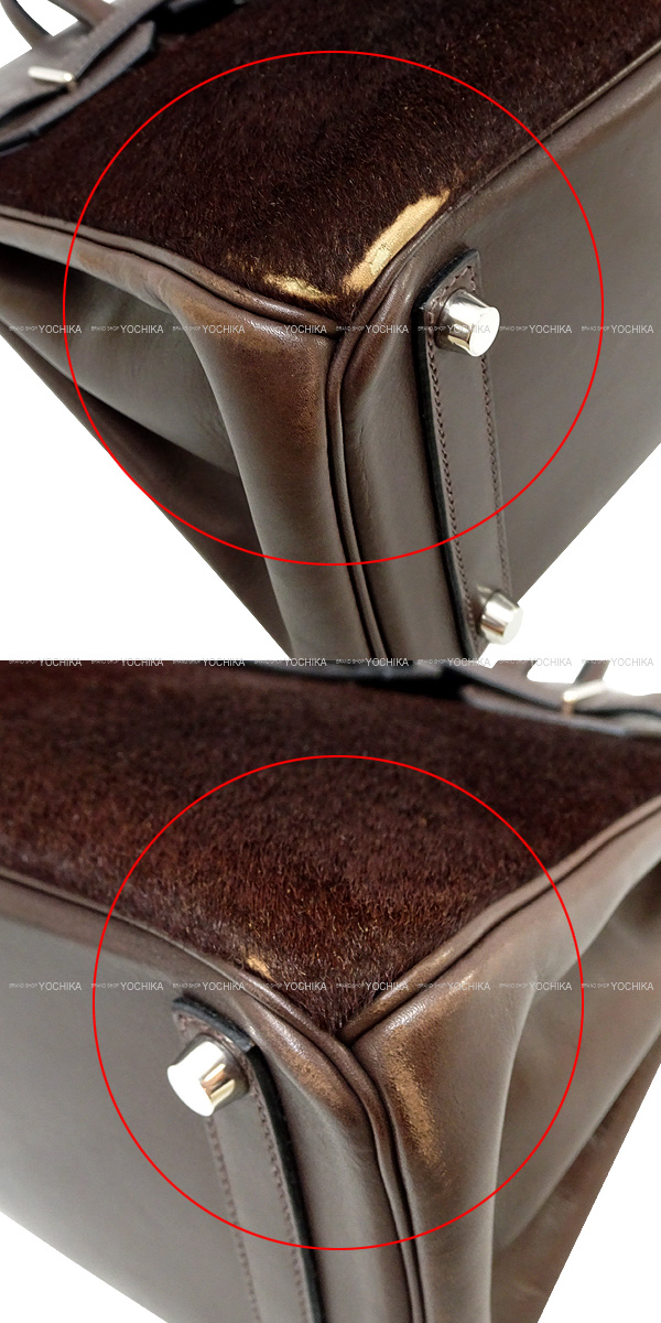 ブランドショップよちか