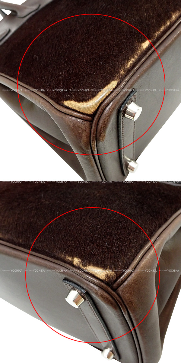 ブランドショップよちか