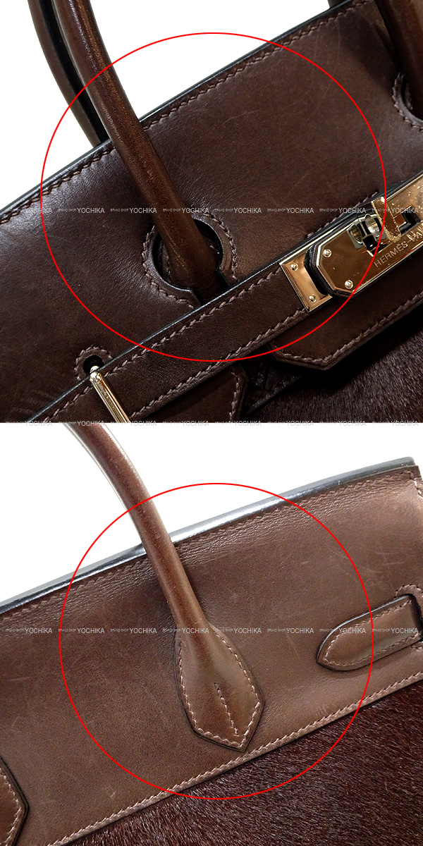 ブランドショップよちか