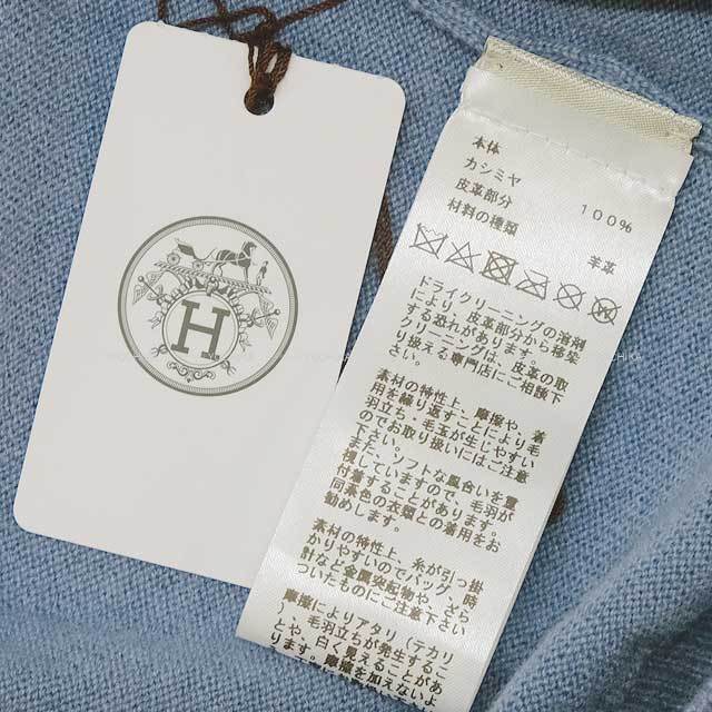 2503SW】2024年 春夏 新作 HERMES エルメス ニット メンズ 長袖 