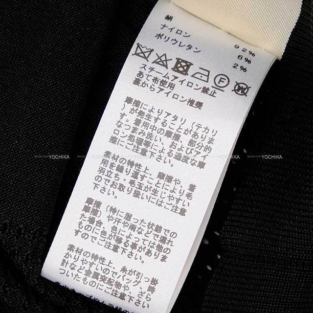 ブランドショップよちか