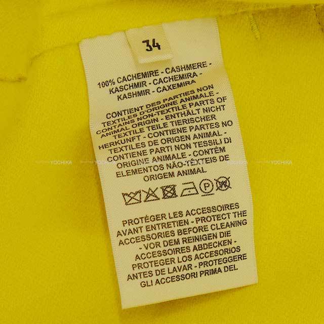 HERMES エルメス ベスト レディース ロング ジレ セリエボタン付