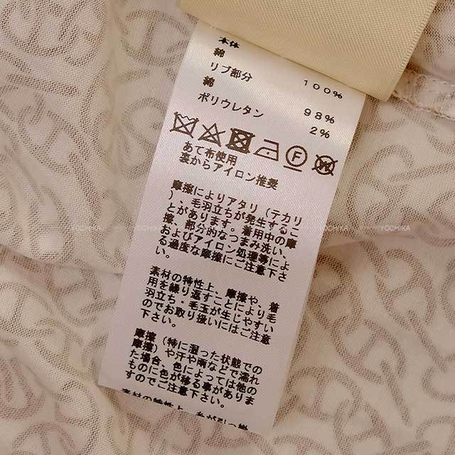 ブランドショップよちか